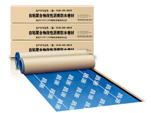 自粘聚合物、預(yù)鋪濕鋪防水卷材
